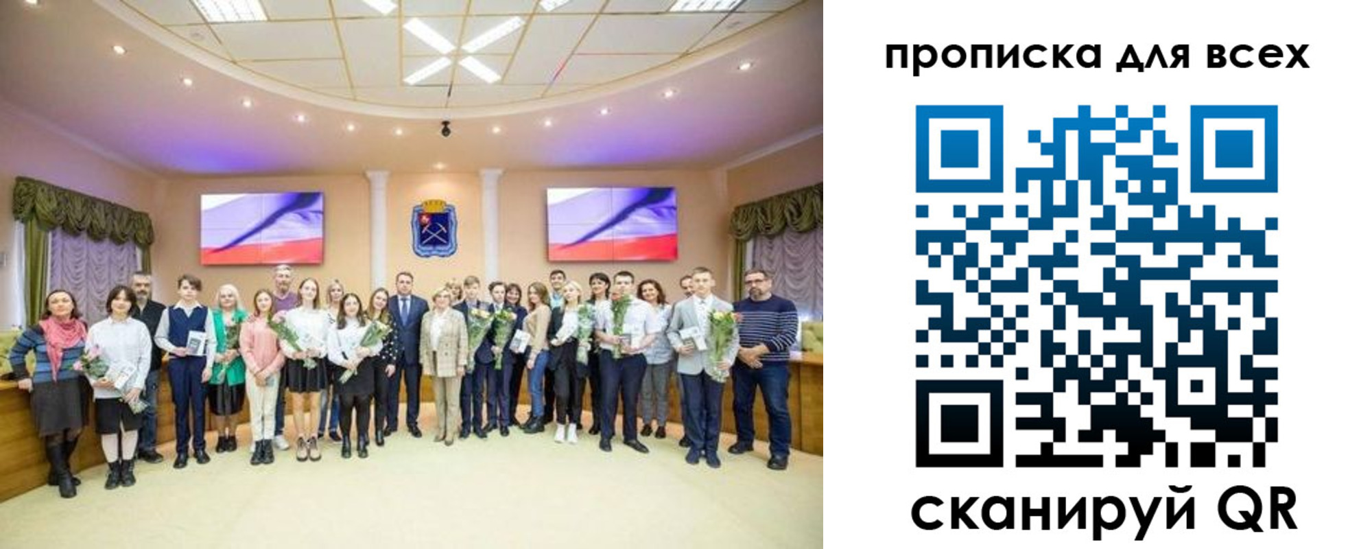прописка гарантия в Краснослободске